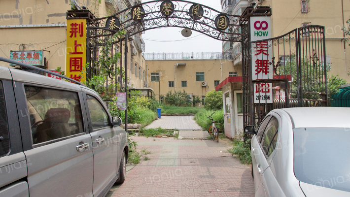 泰隆馨凤源外景图