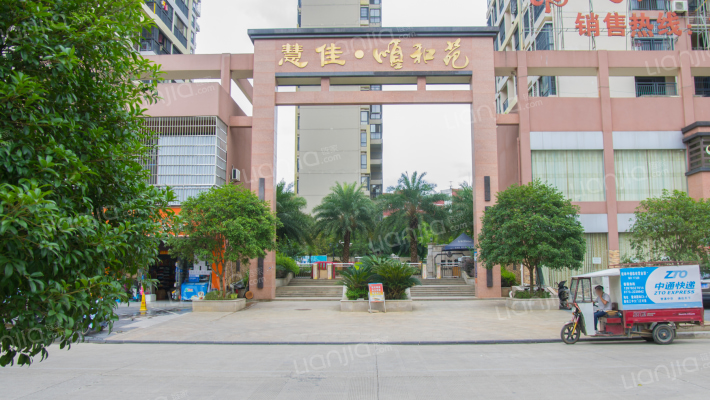 慧佳顺和苑外景图