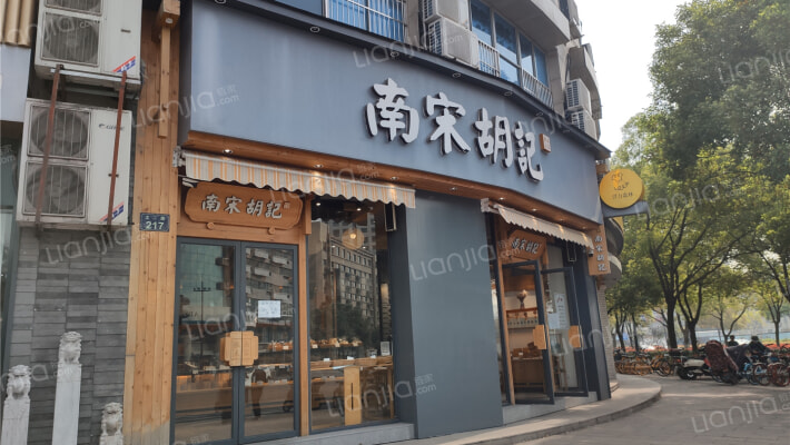 文二路217号外景图