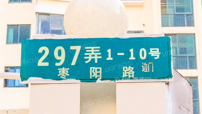 金阳怡景外景图