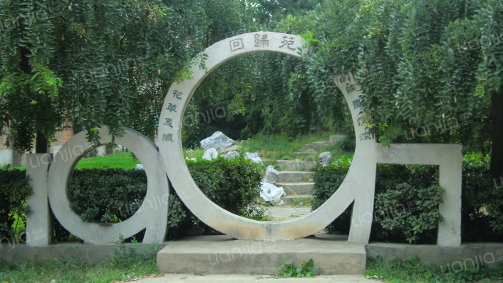 人民大学静园外景图