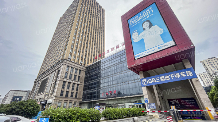 安徽白马商贸城外景图