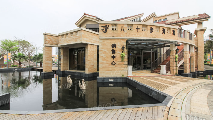 八十步海寓外景图