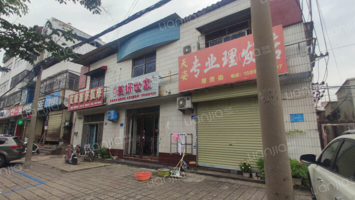 恒达路司法局家属外景图