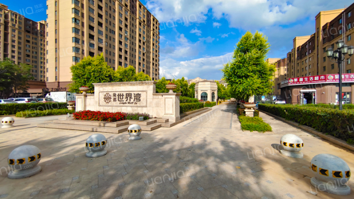 长春隆都世界湾房价怎么样隆都世界湾房源户型图小区车位交通地址详情