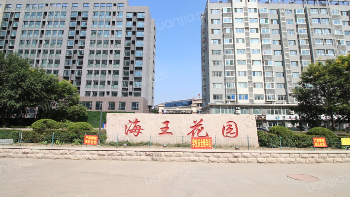 海王花园外景图