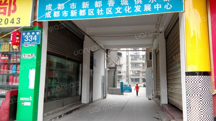 圣谕亭巷334号外景图