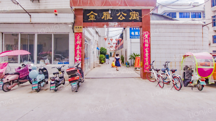 金雁公寓外景图