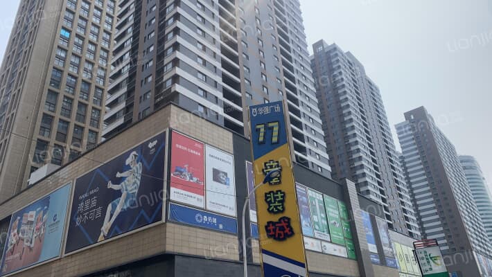 华强国际写字楼外景图