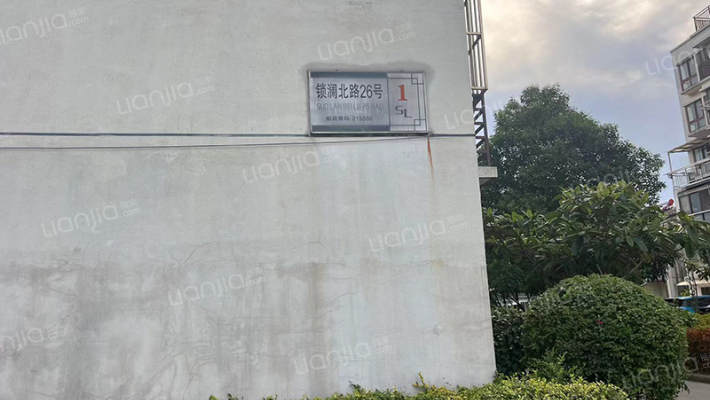 锁澜北路26号外景图