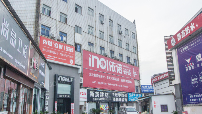 金华一建宿舍外景图