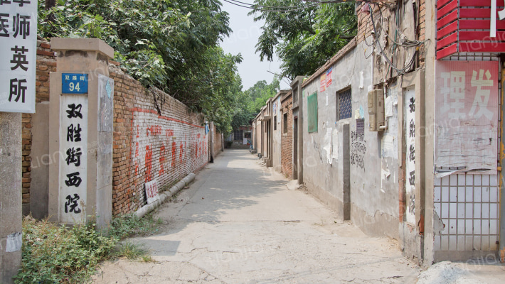 双胜街西院外景图