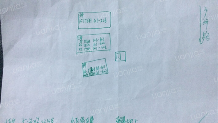 广济路235号外景图