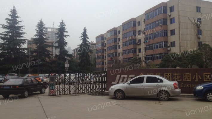 金钼集团花园小区东区南院外景图