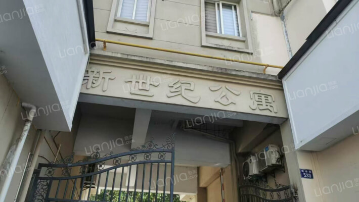 新世纪公寓外景图