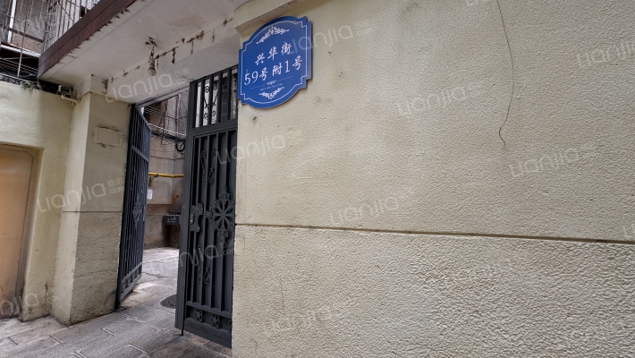 兴华街59附1号外景图