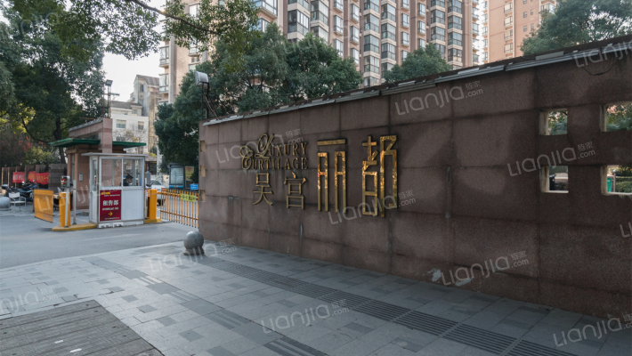 吴宫丽都外景图