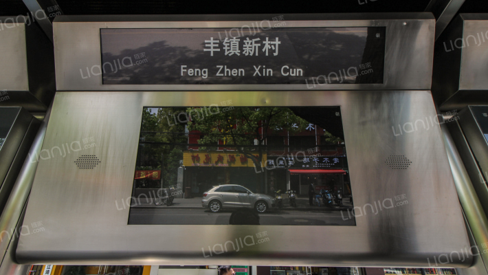 新丰家园外景图