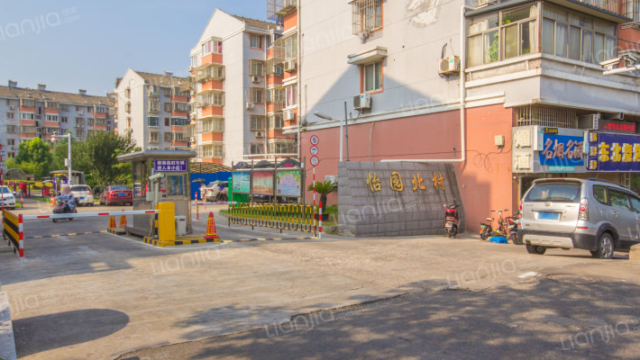 怡园北村南区外景图