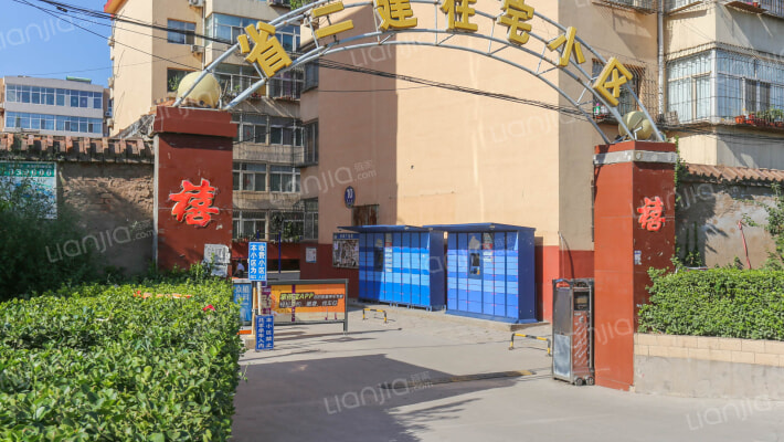 省二建坞城小区外景图