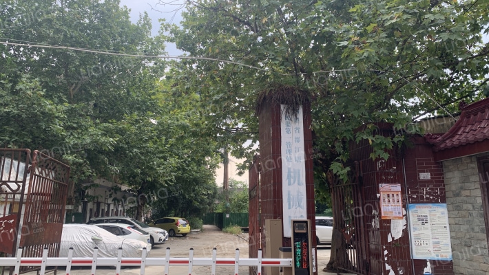 机械厂家属院外景图