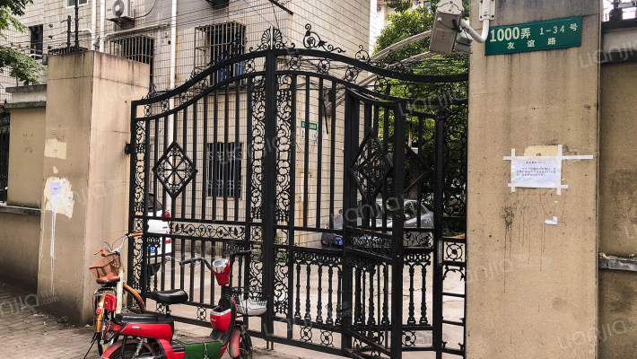 友谊路1000弄外景图