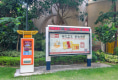 中信新城C区9