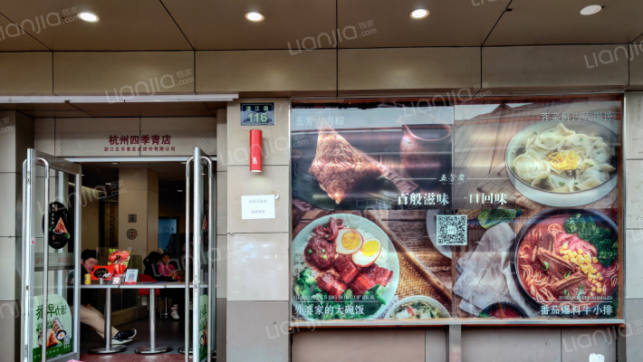 清江路116号外景图