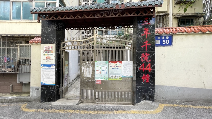 南浦路50号外景图