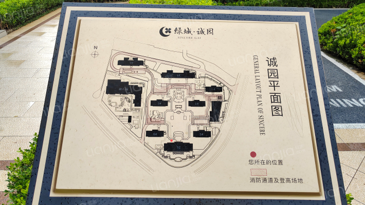 绿城诚园外景图