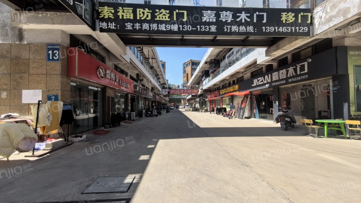 宝丰商博城外景图