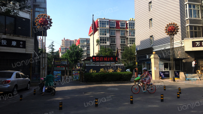 和平世家外景图