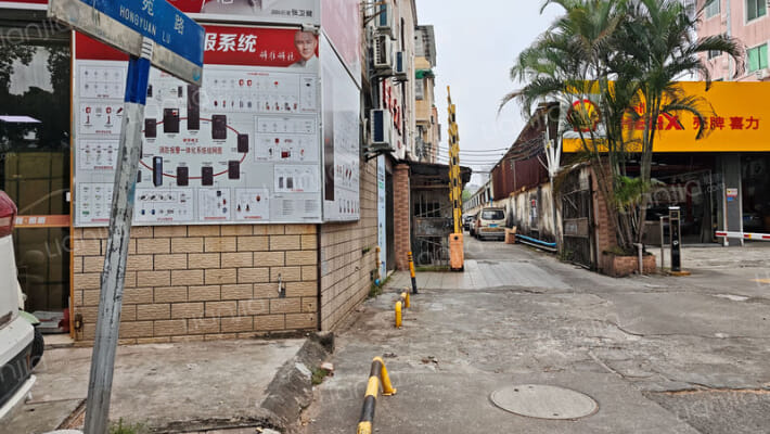 宏苑一巷外景图