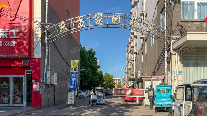 东方家园北区外景图