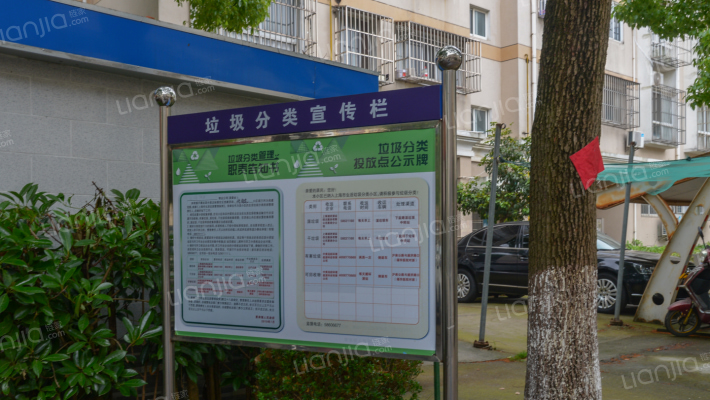 东城靖海苑（南苑）外景图