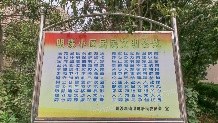 明珠小区(川沙)外景图