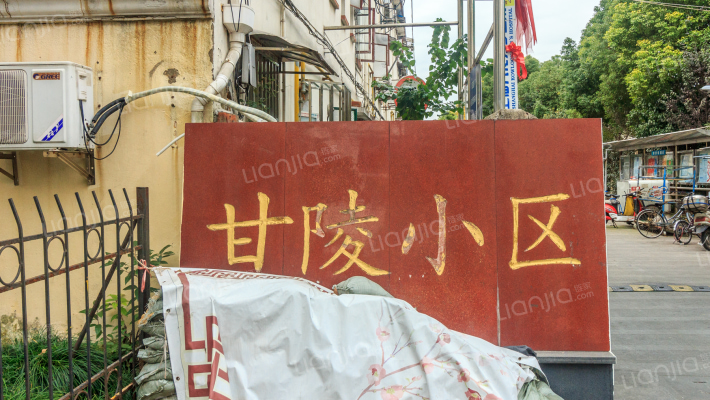 甘泉三村外景图