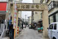 绿化路4号院5