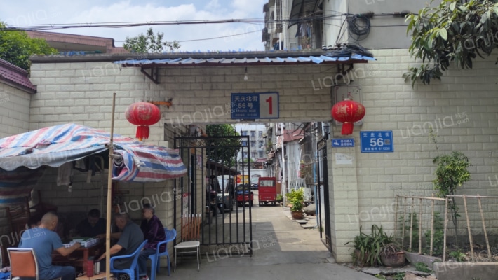 天庆北街56号外景图