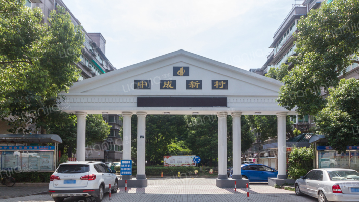 中成新村外景图