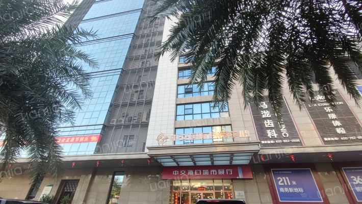 海口·中交国际自贸中心外景图