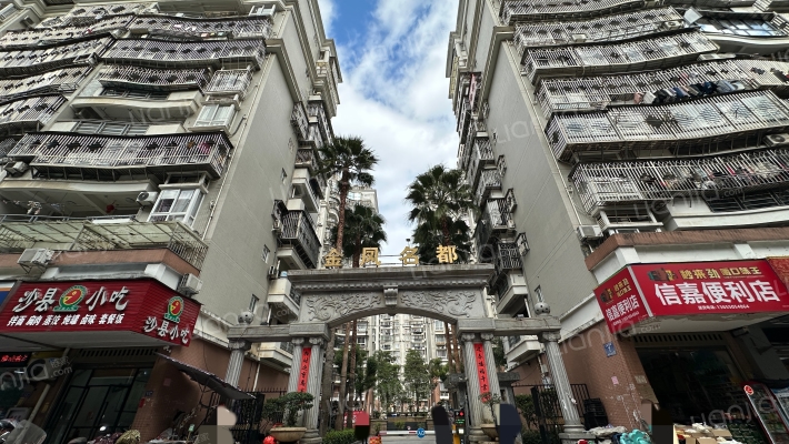 金凤名都外景图