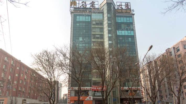 名商大厦外景图