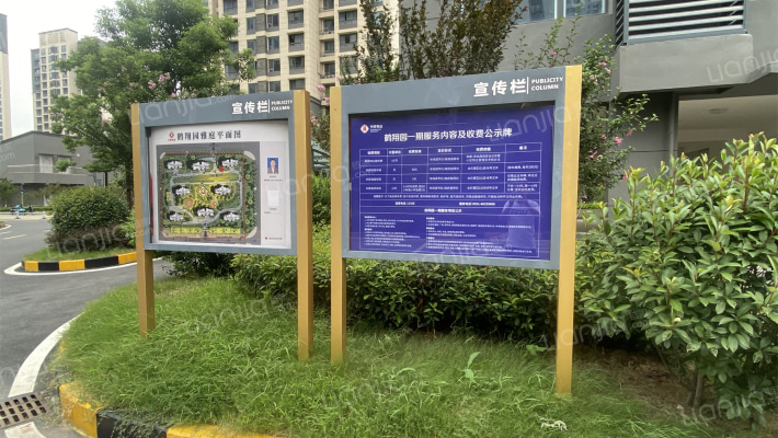 鹤翔园雅庭外景图