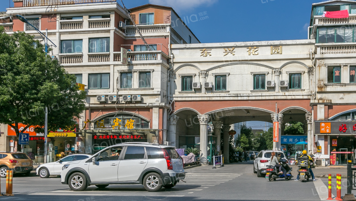 东兴花园外景图