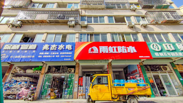 茅盾东路248号外景图