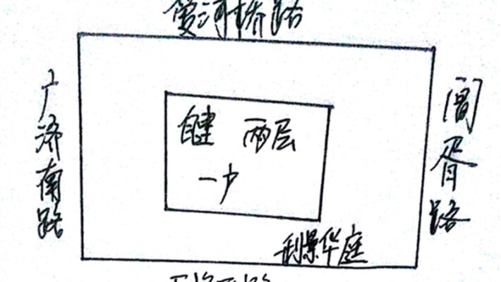 淮阳路56号外景图