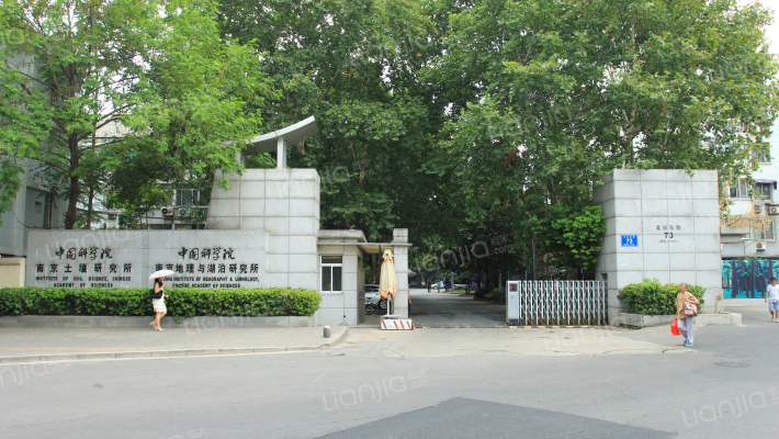 土壤研究所外景图