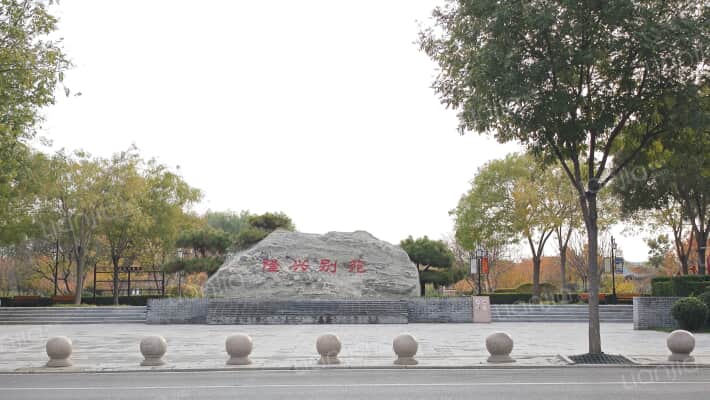 城建开发楼（南院）外景图