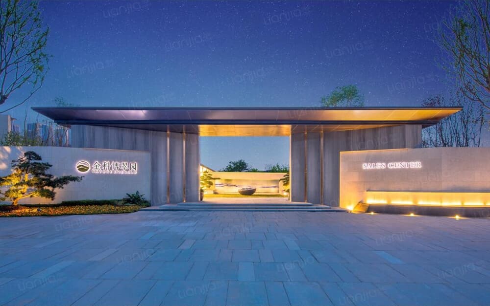 金科博翠园相册